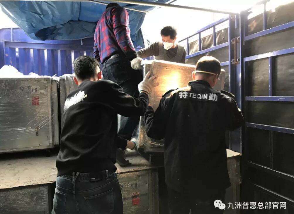 緊急馳援火神山醫院建設，九洲普惠風機在行動！