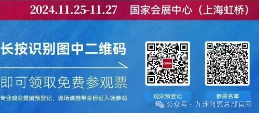 第十二屆中國(上海)國際流體機械展覽會，于11月25日~27日在國家會展中心(上海虹橋)隆重舉行